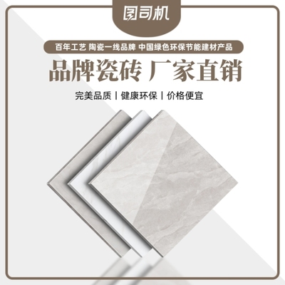 地板地板模板在线制作指南