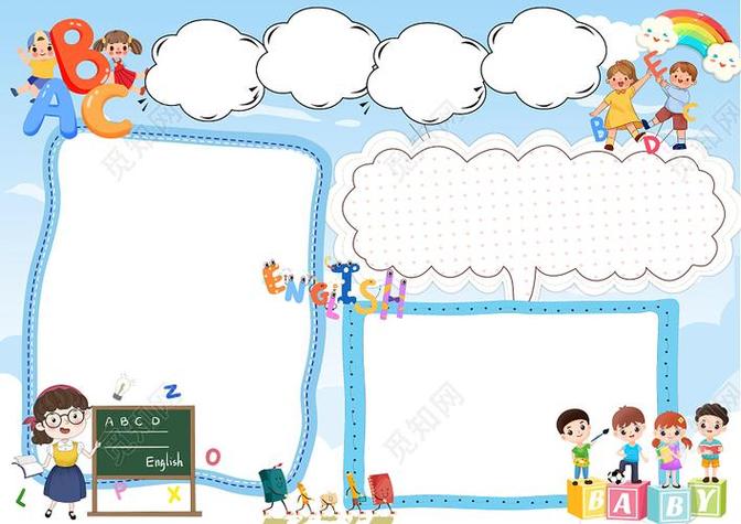 hanselandgretel手抄报 手抄报模板大全